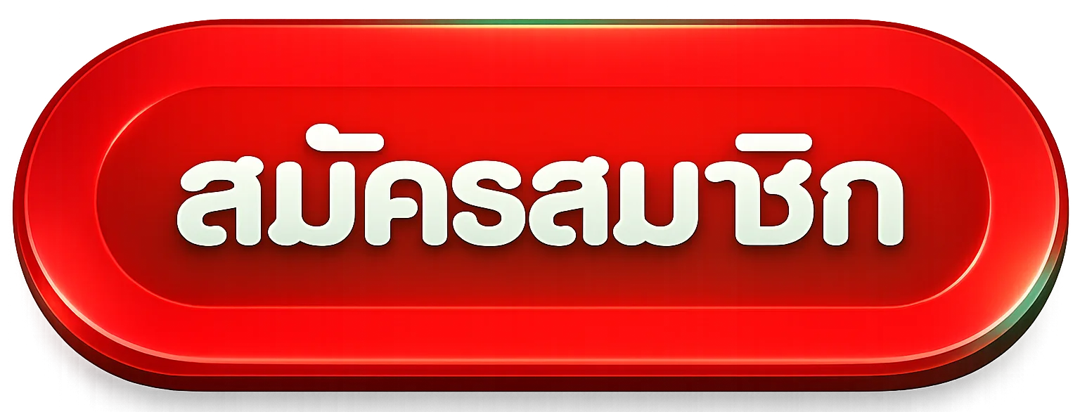 แบนเนอร์ BETANO36 ทางเข้า ล่าสุดบนธีมแดงดำ